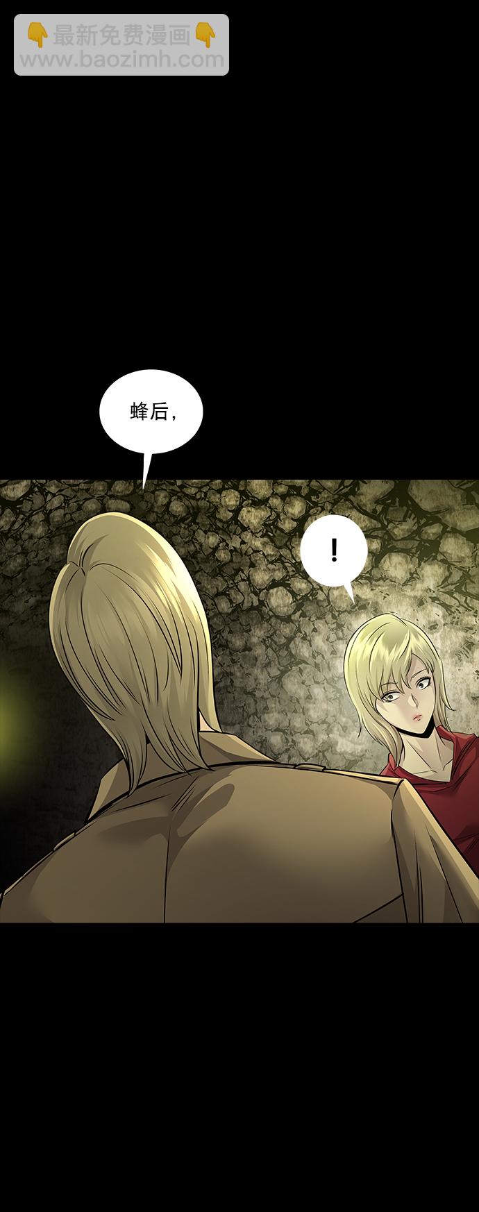 第93话10
