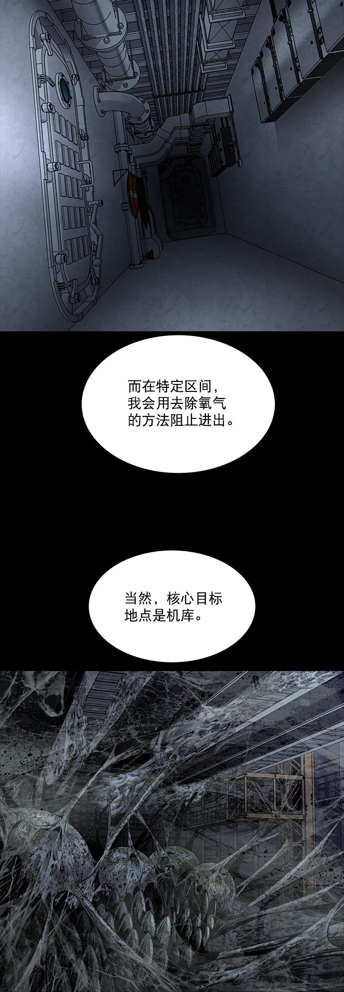 第93话17