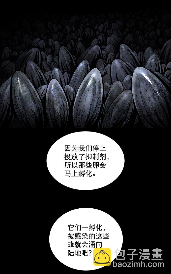 第93话19
