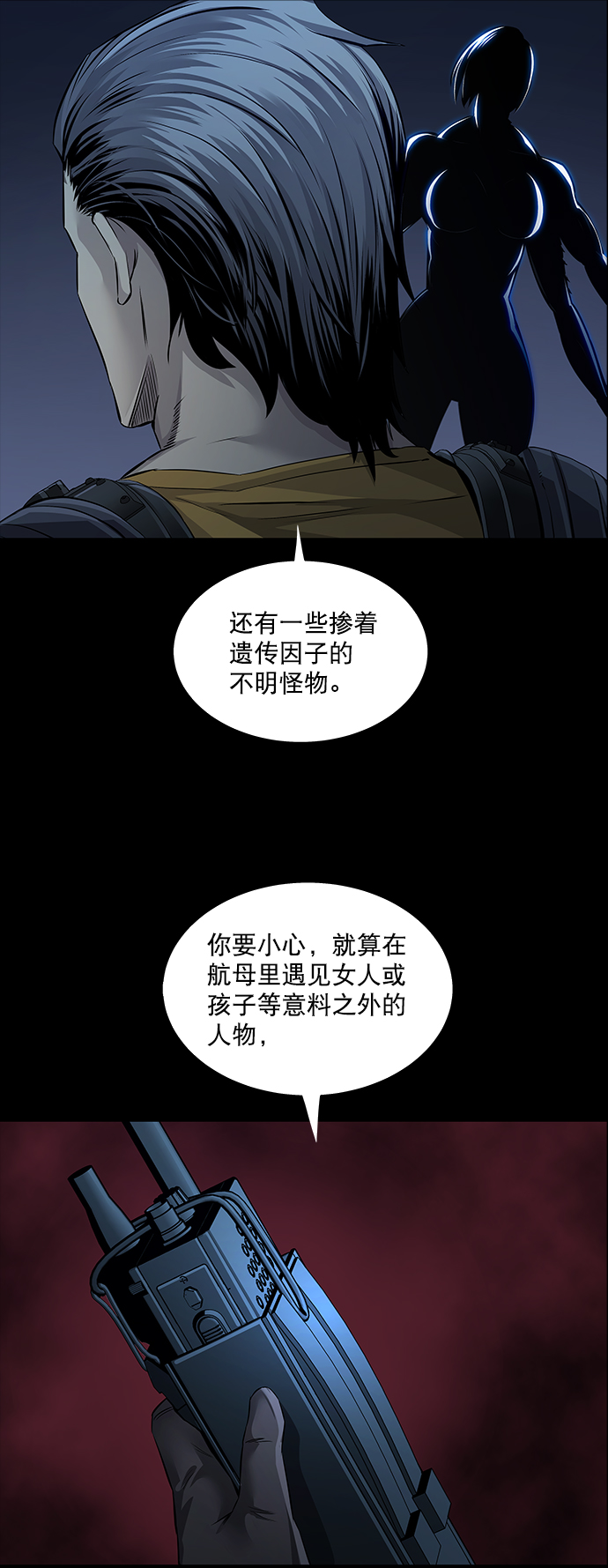 第93话24
