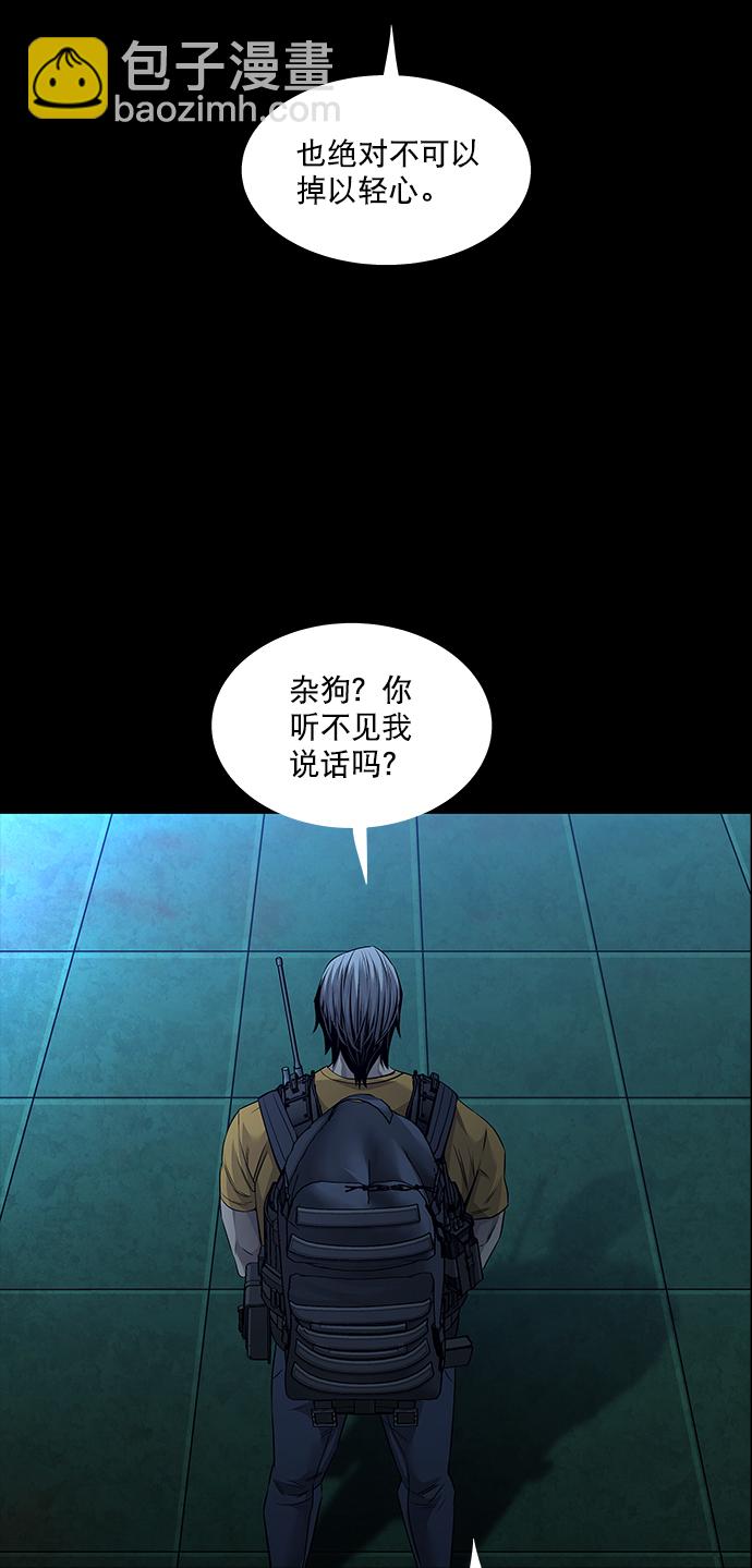 第93话25