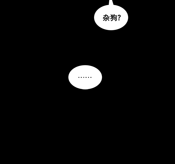 第93话26
