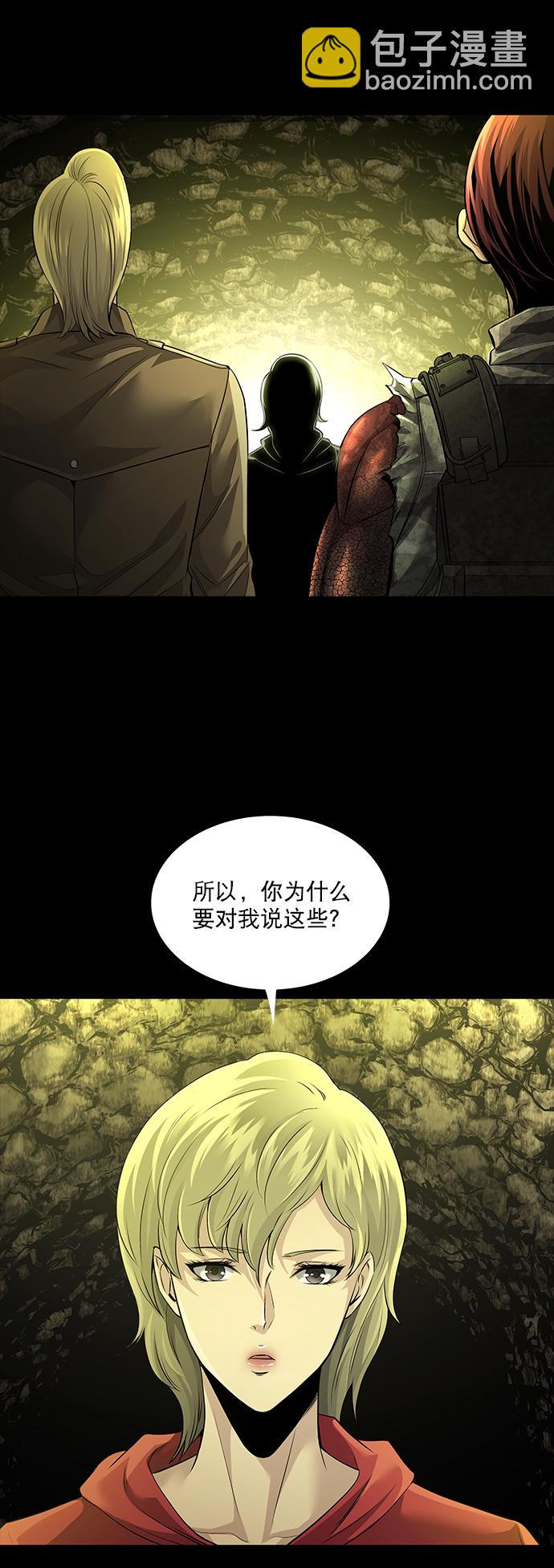 第93话3