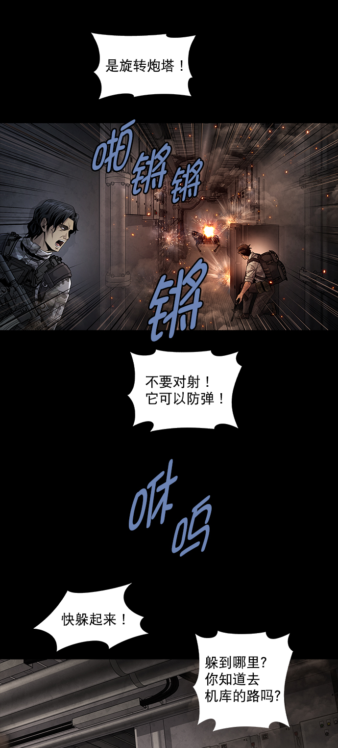 第93话34
