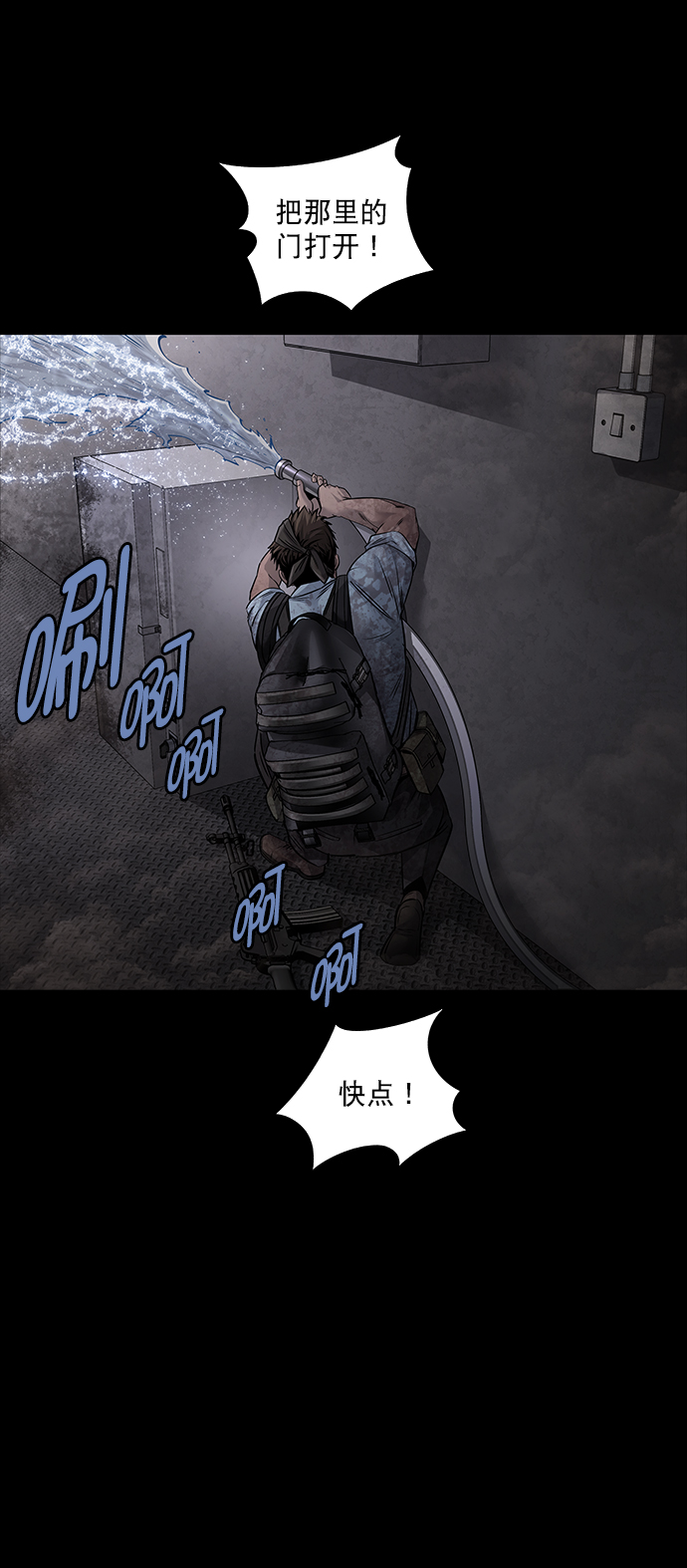 第93话36
