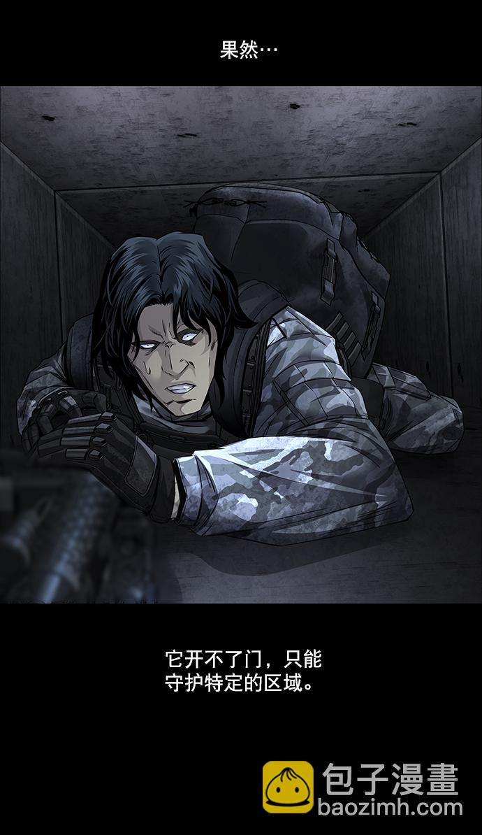 第93话41