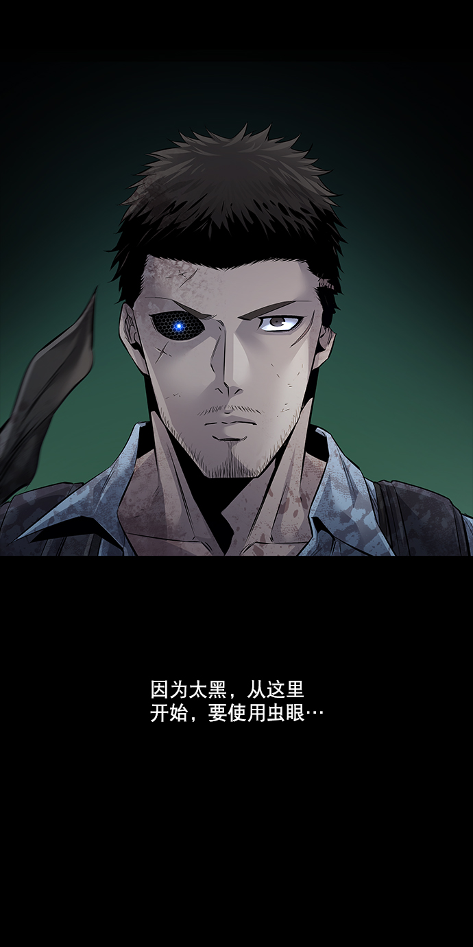 第93话54