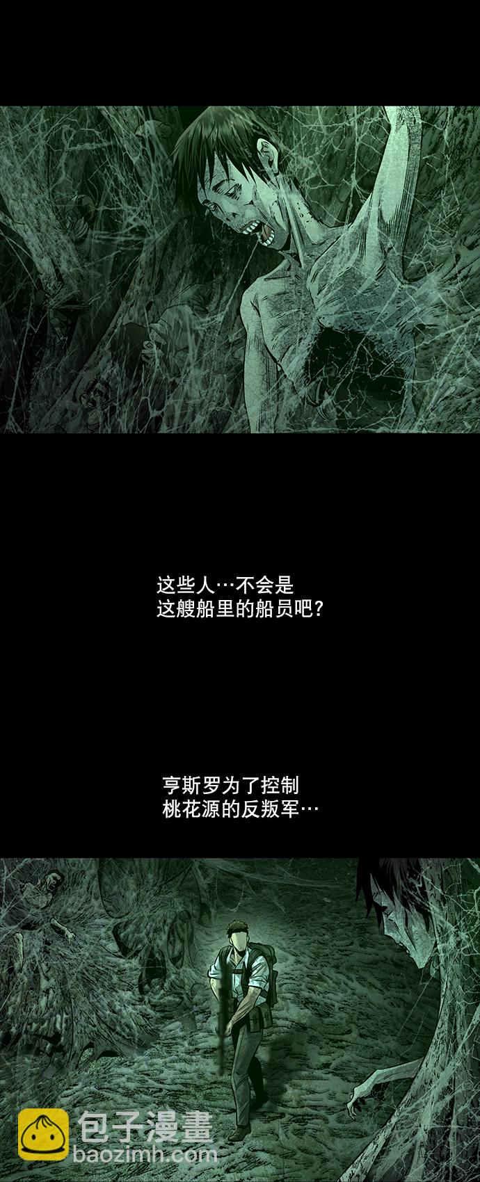 第93话57