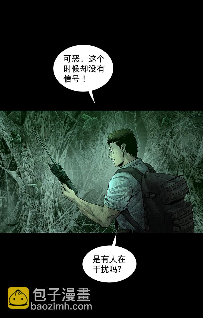 第93话59
