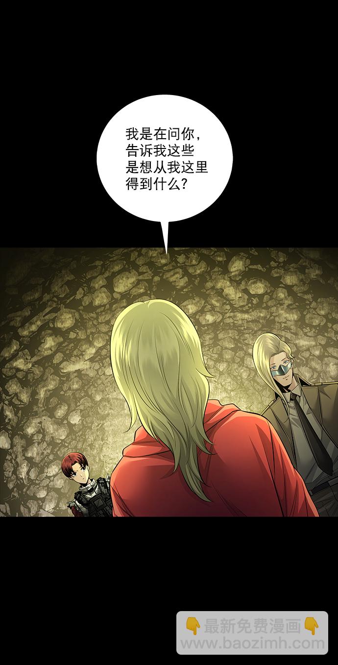 第93话6