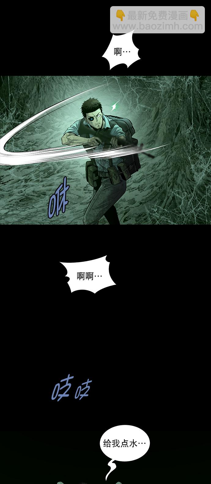 第93话60