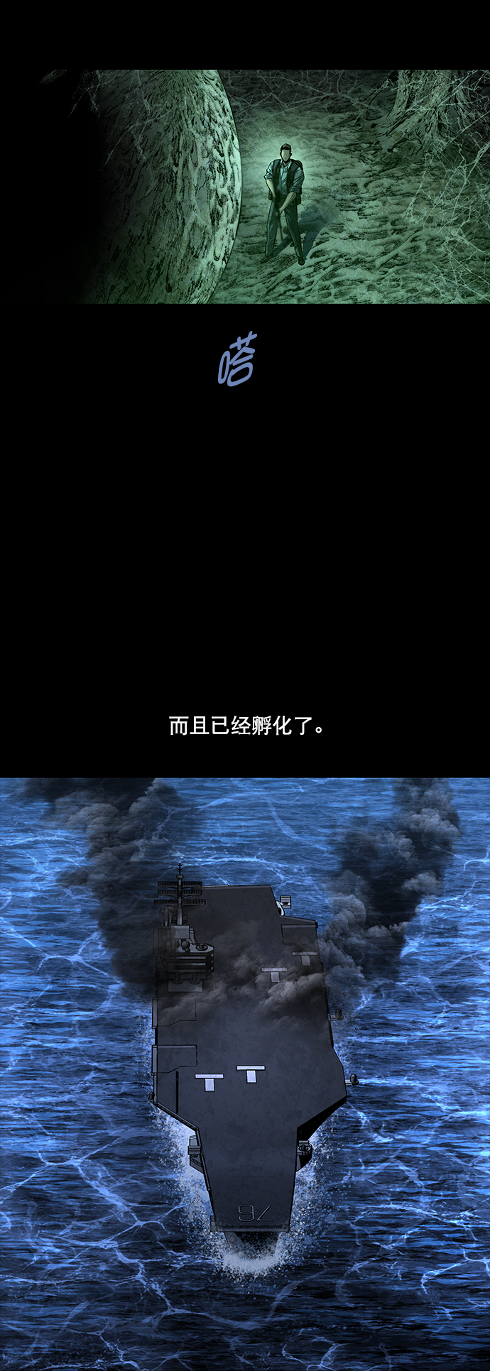第93话65