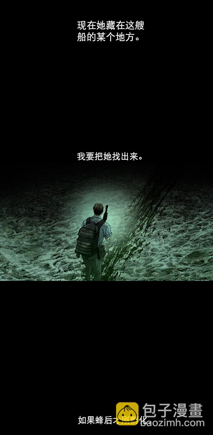 第93话66