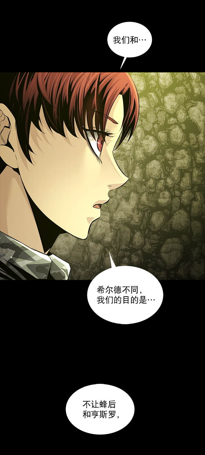 第93话8