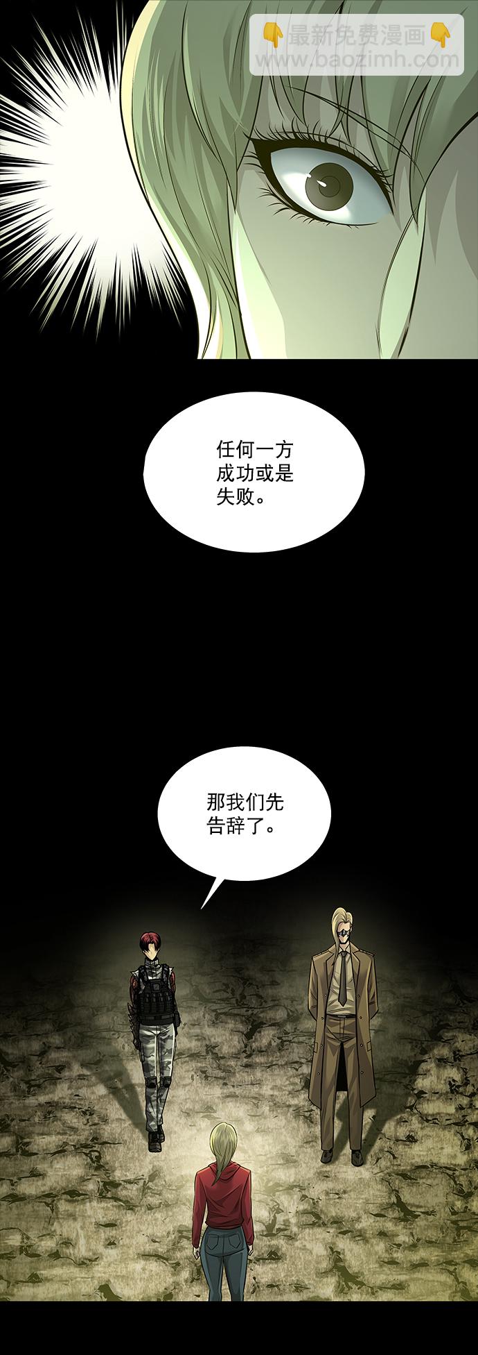 第93话9