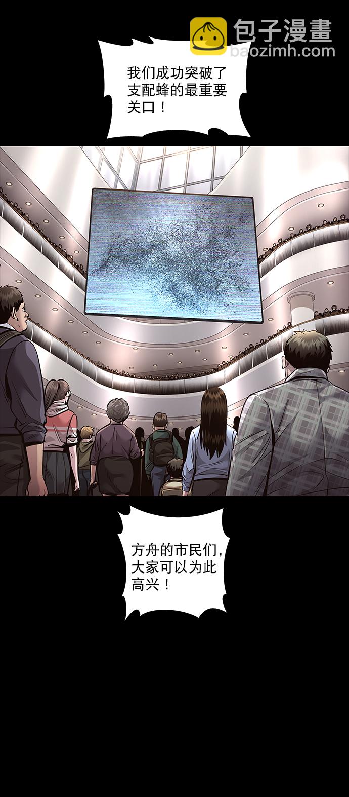 第114话10