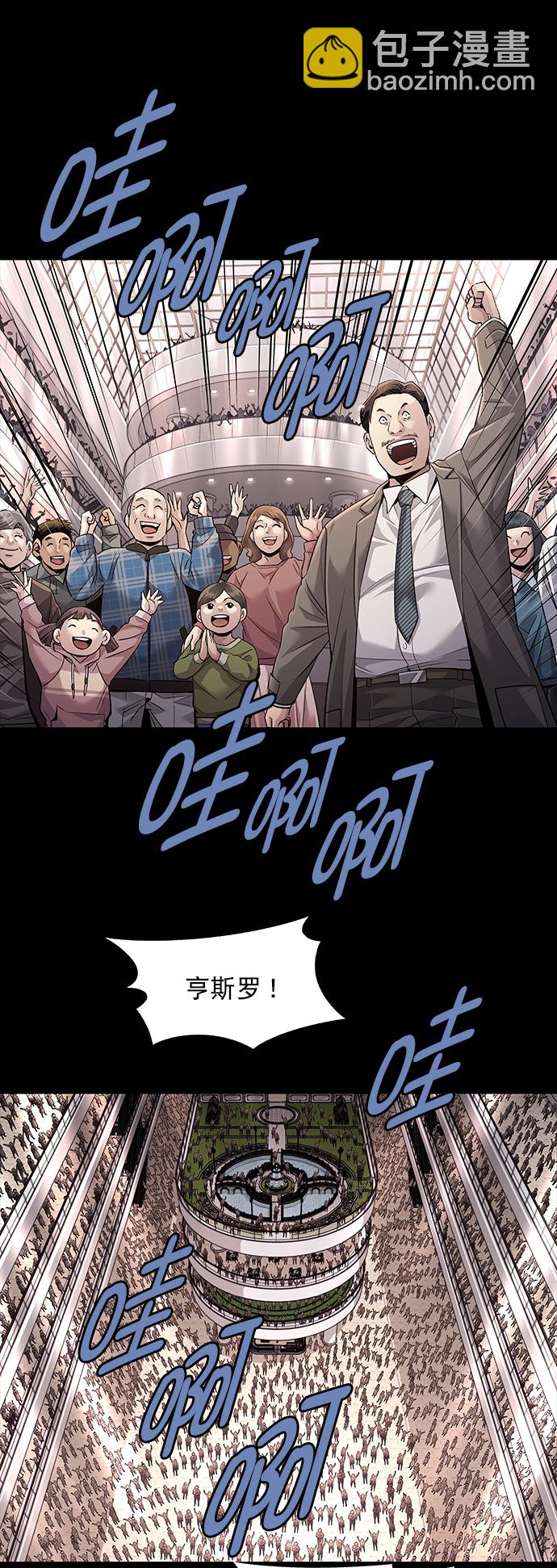 第114话11