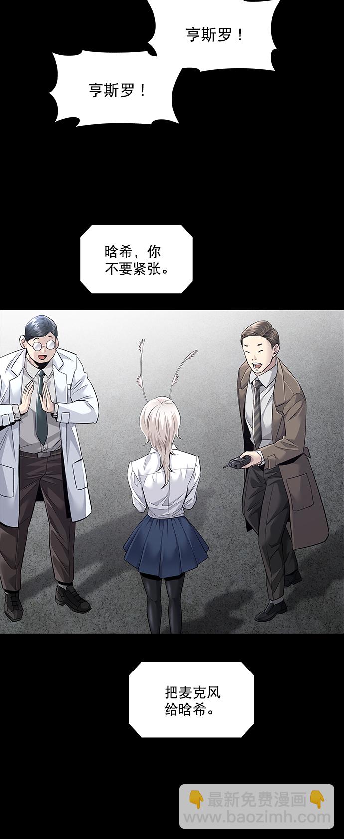 第114话12