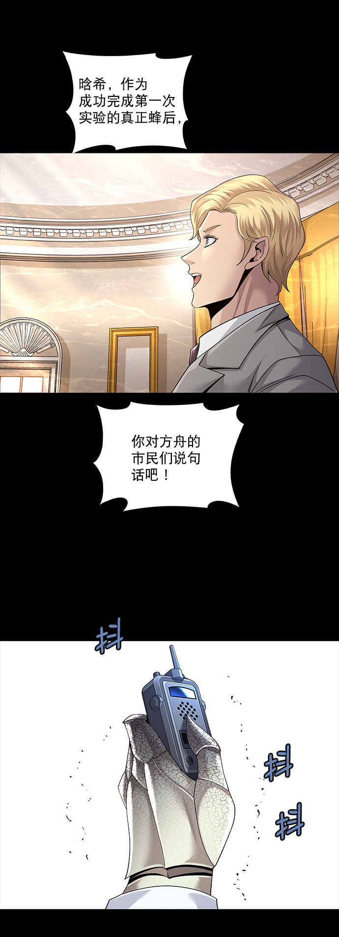 第114话13