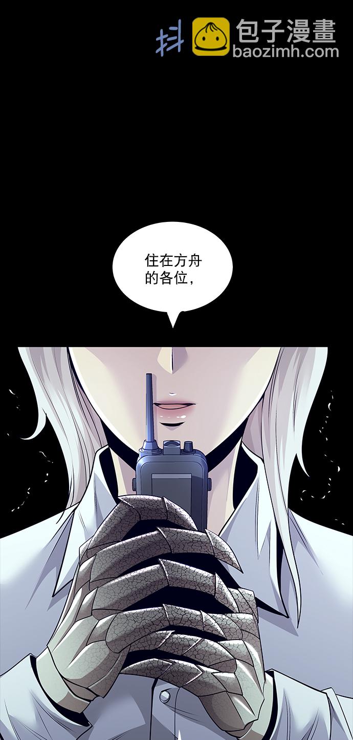 第114话14