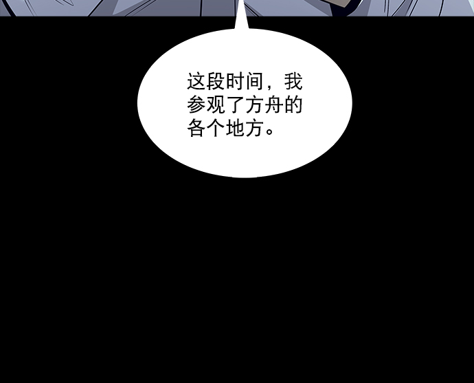 第114话15