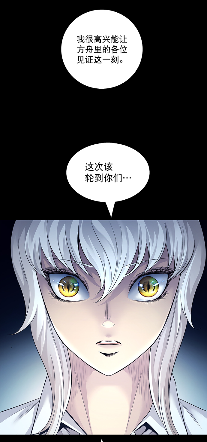 第114话17