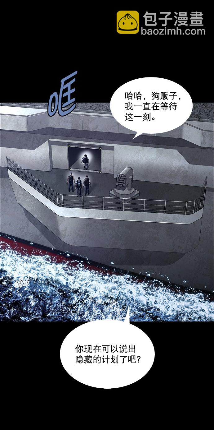 第114话28