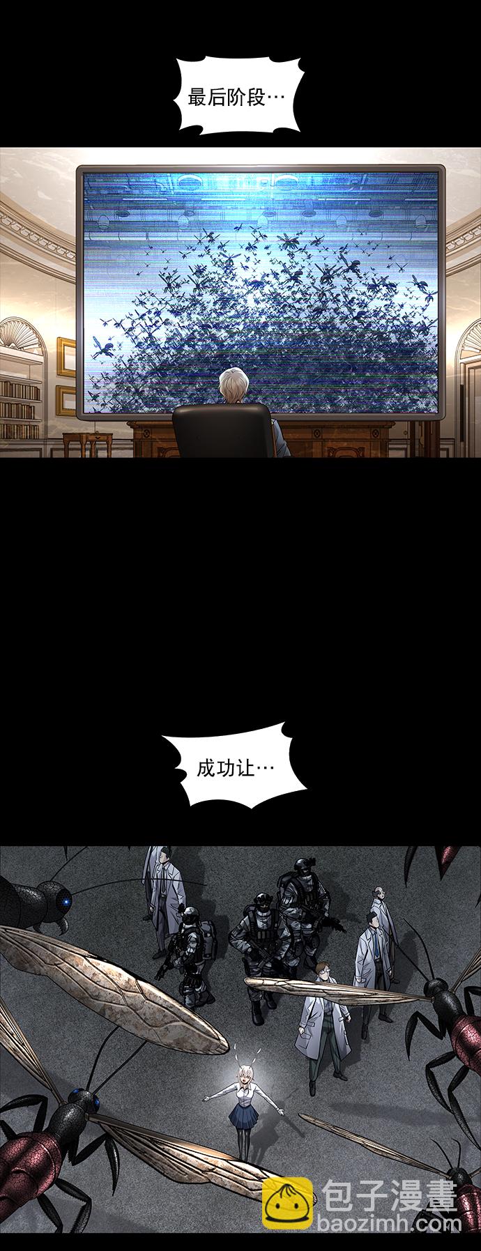 第114话3