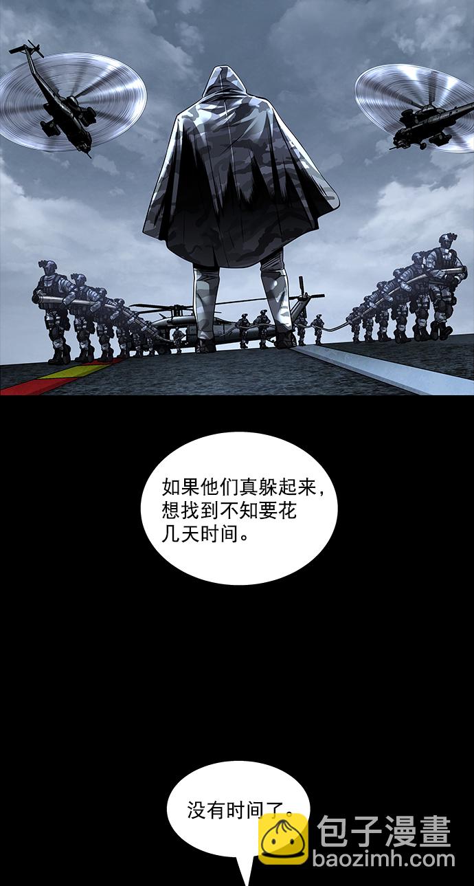 第114话42