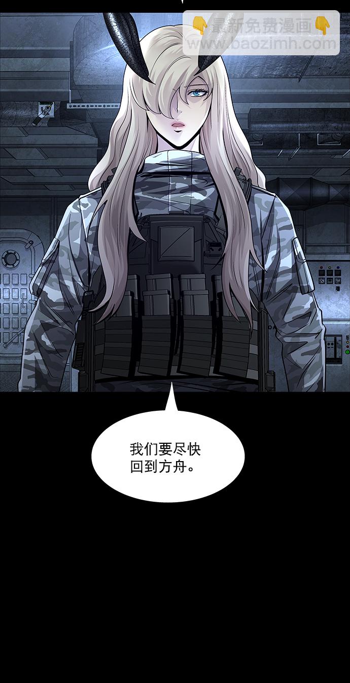 第114话43