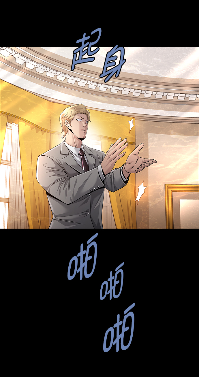 第114话5