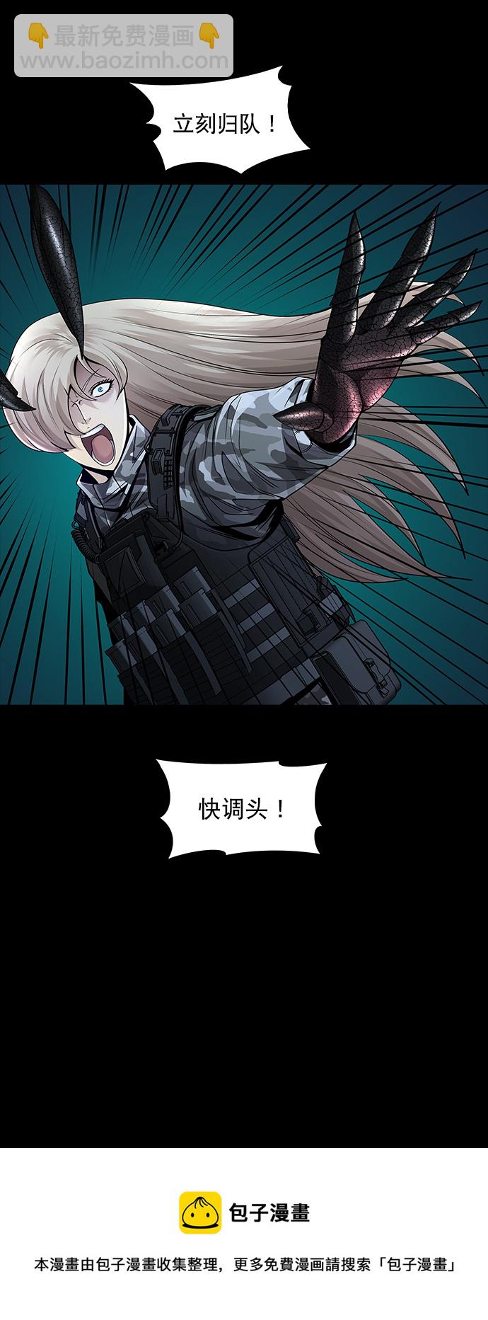 第114话53