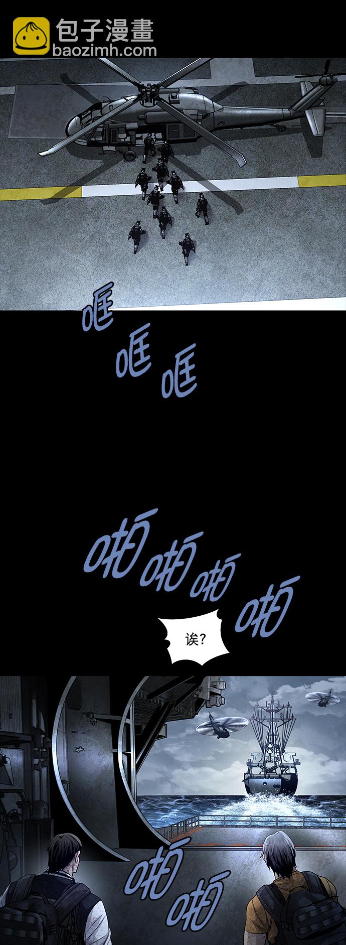 第114话55