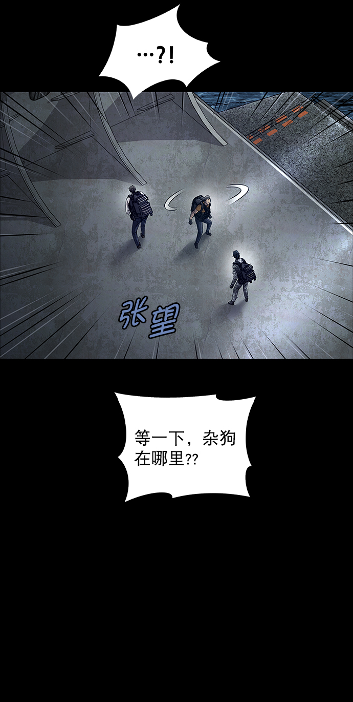 第114话57