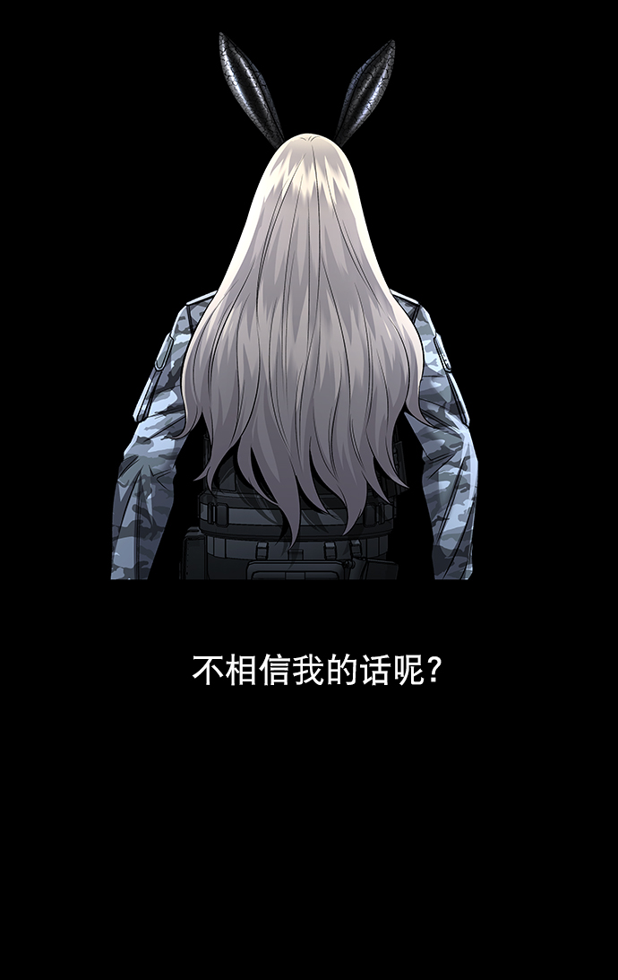 第114话66