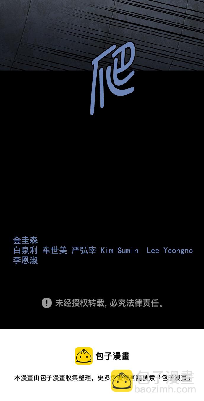 第114话70