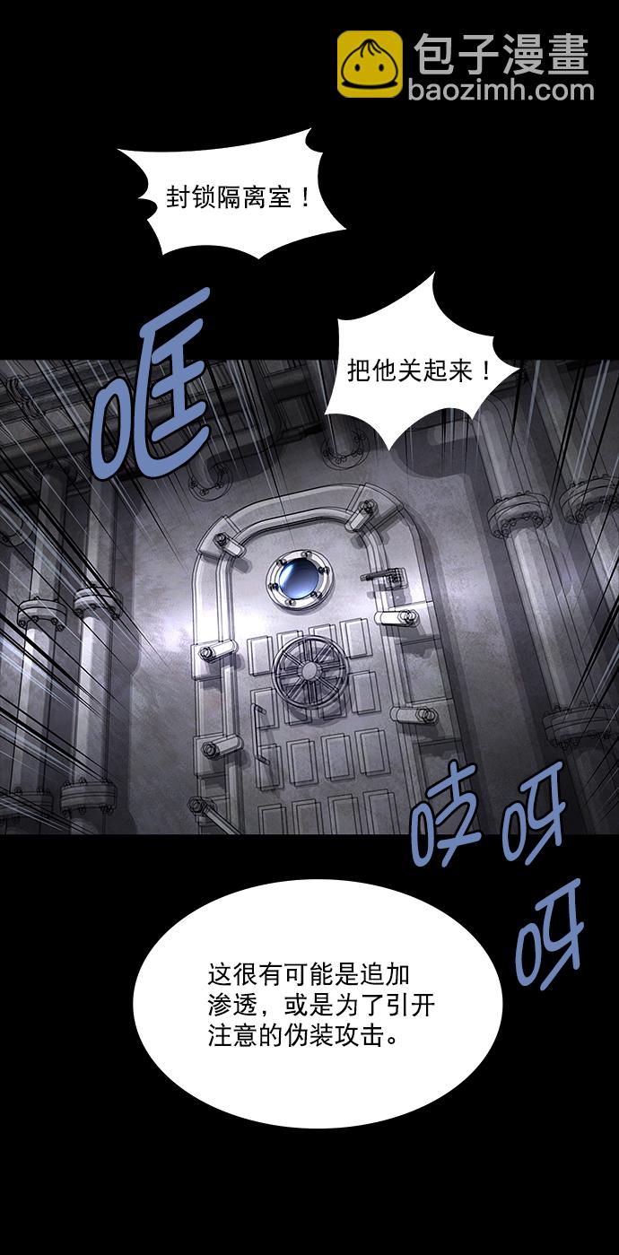 第115话11