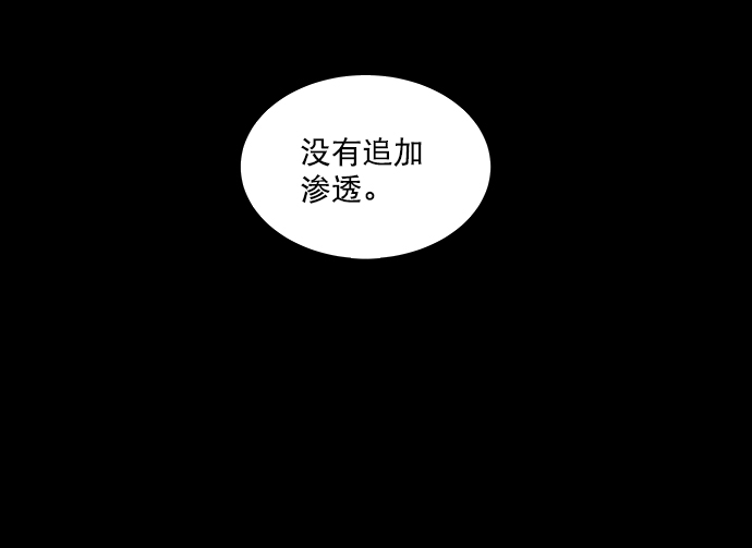 第115话16