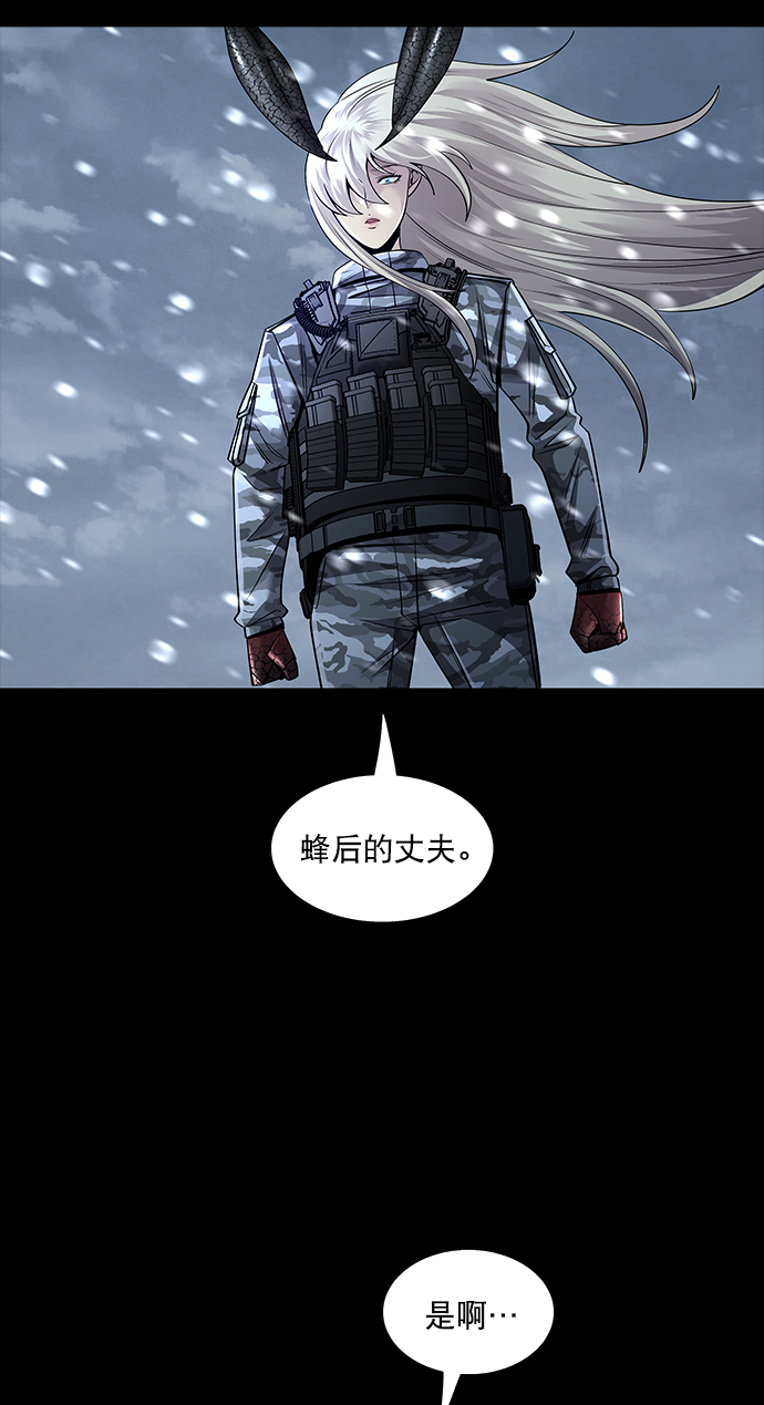 第115话20