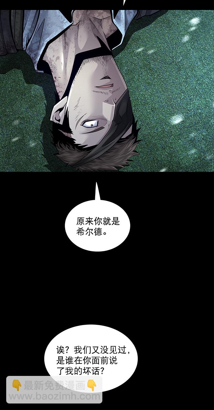 第115话21