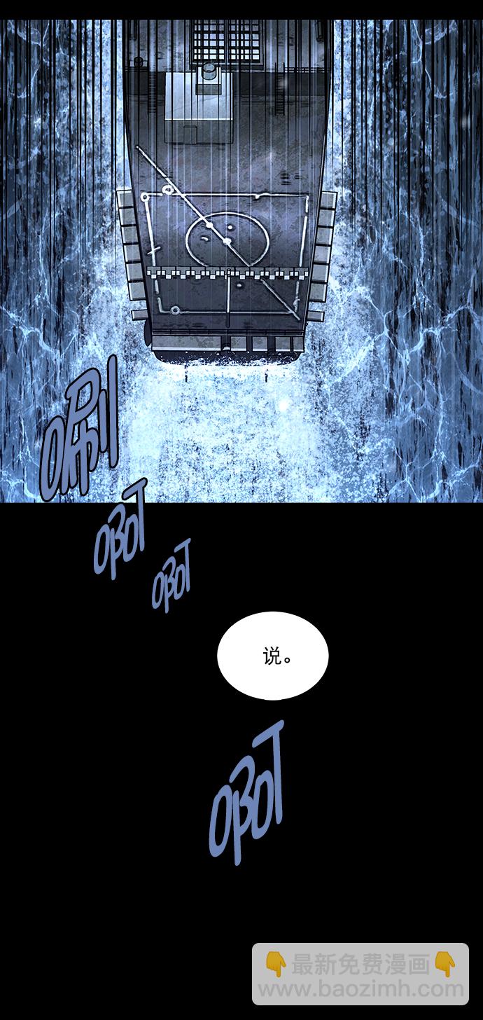 第115话22