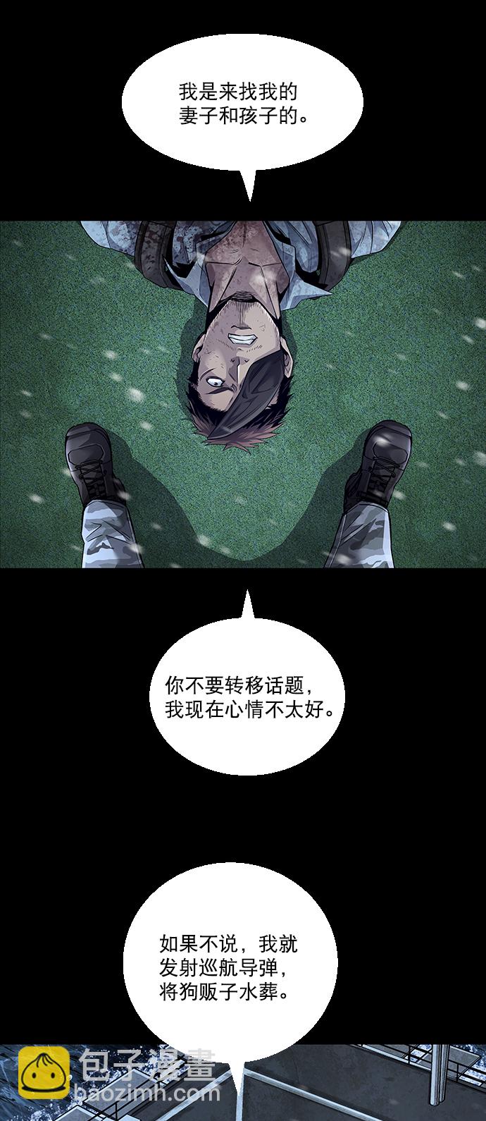 第115话24