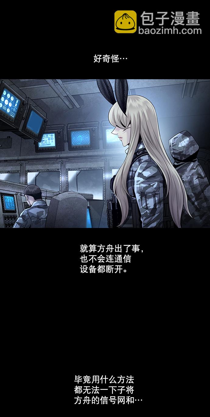 第115话30