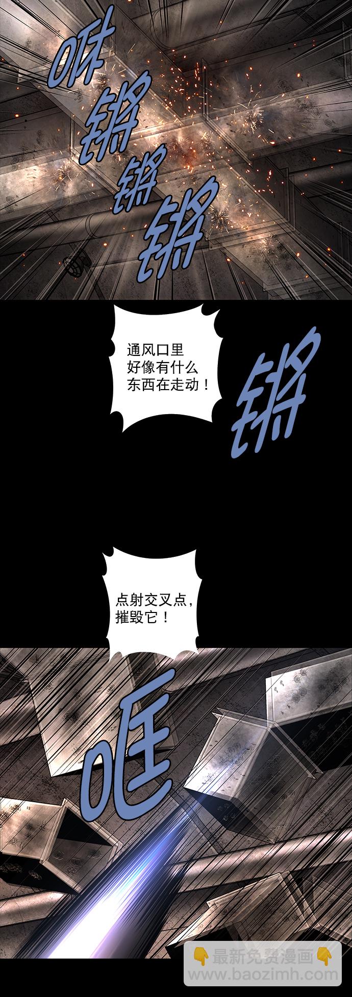 第115话40