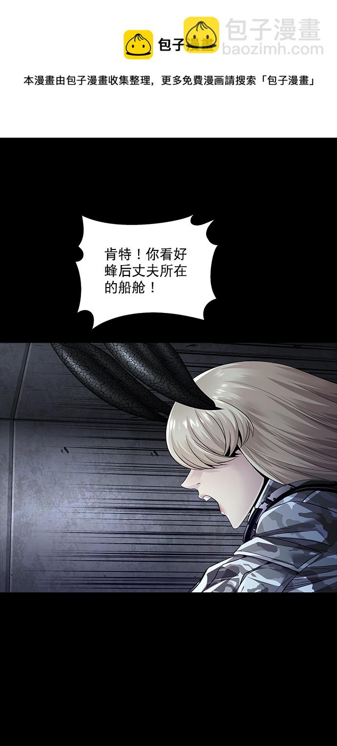 第115话53