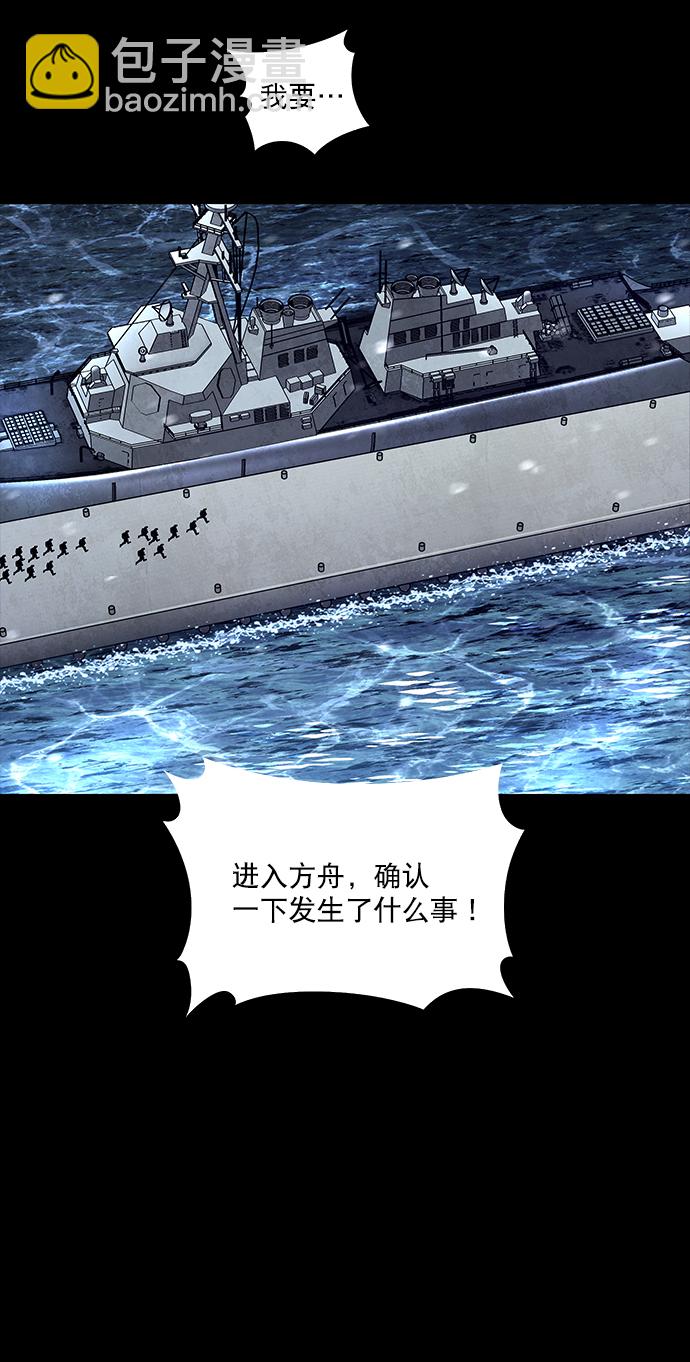 第115话54