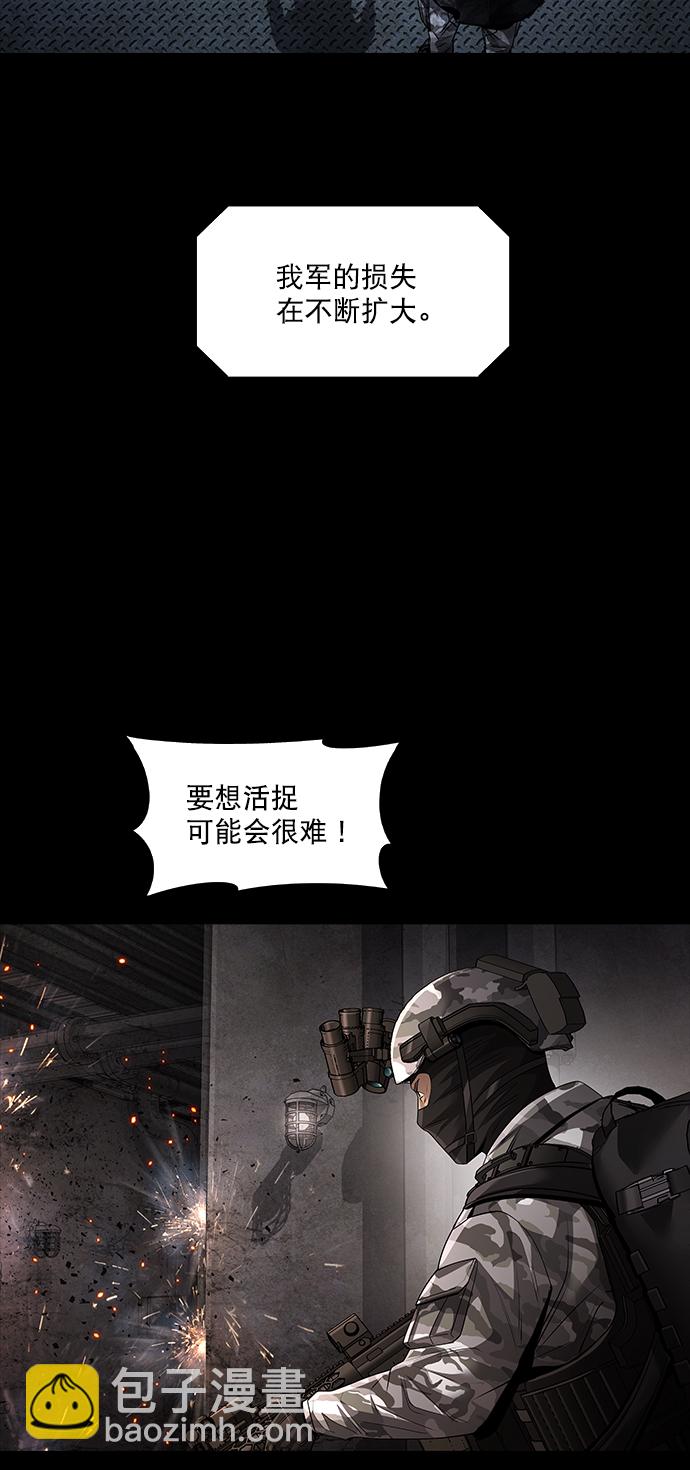 第115话8