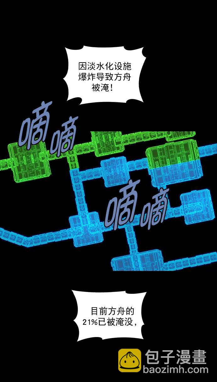 第131话19