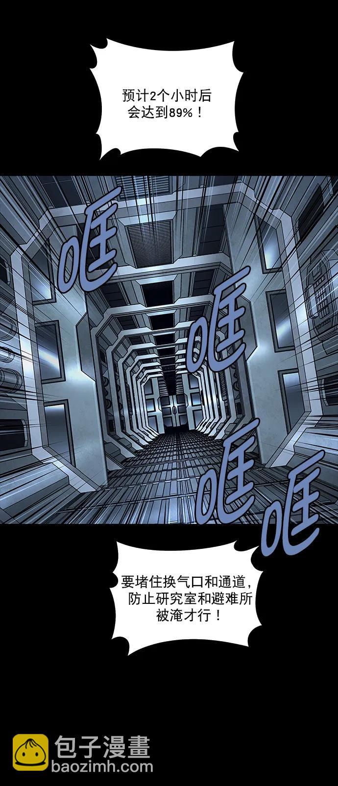 第131话20