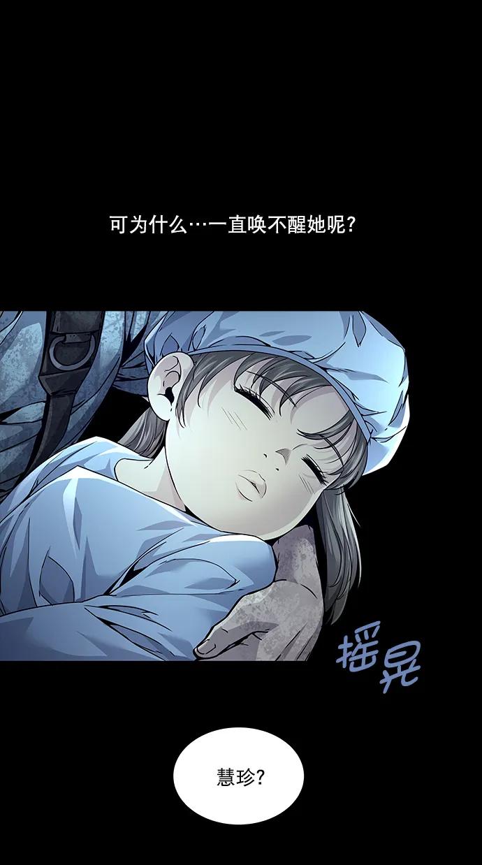 第131话4